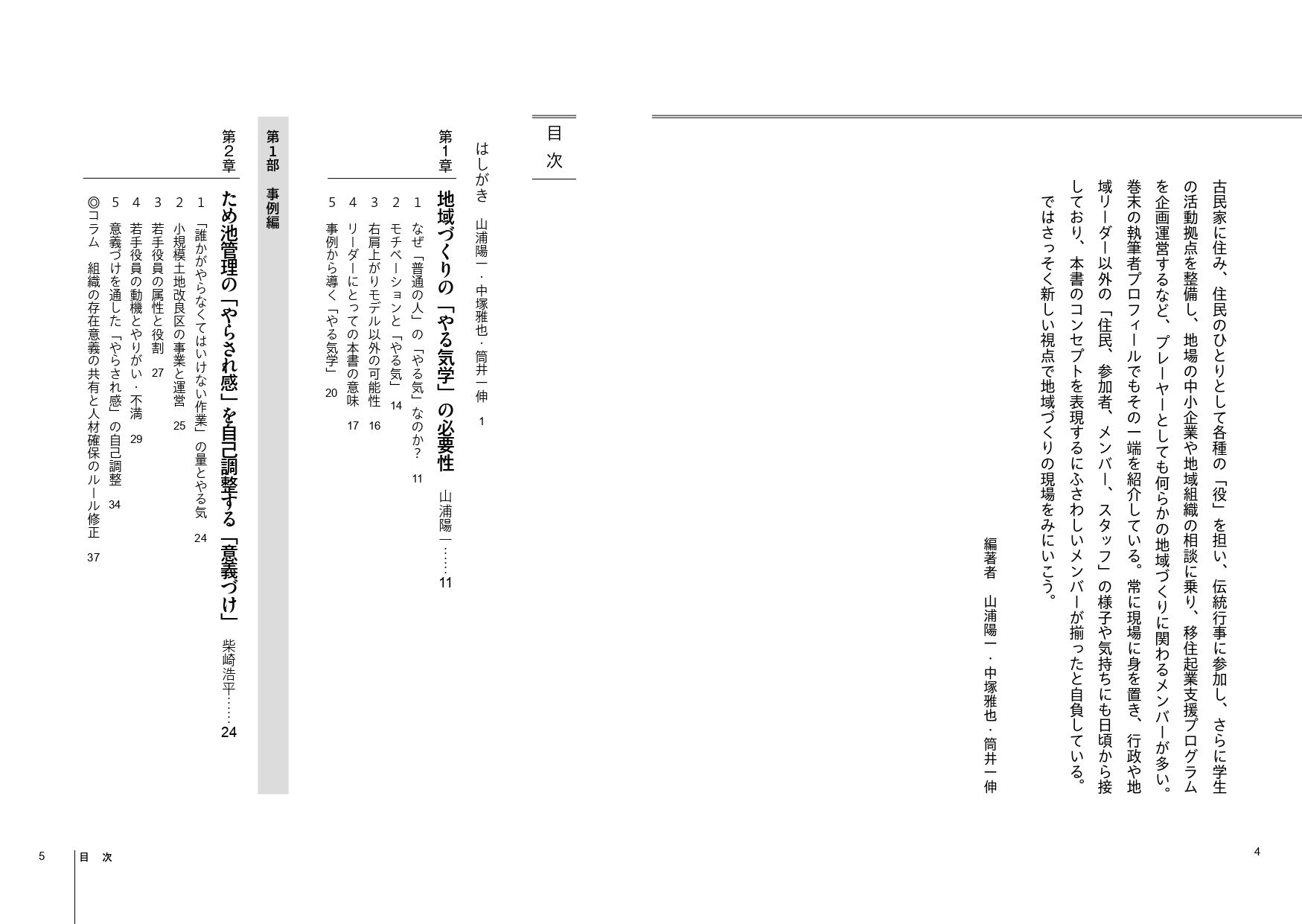 サムネイル画像3