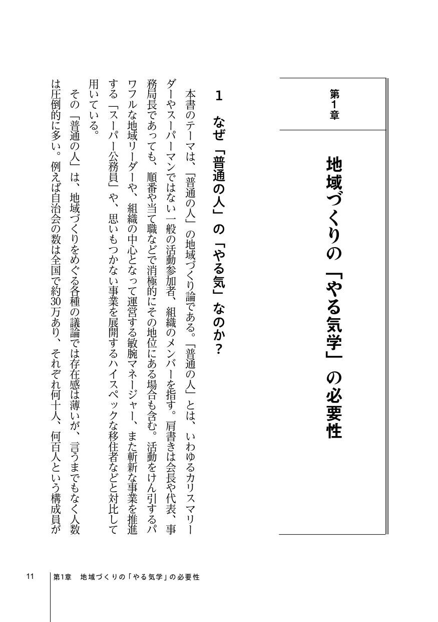 サムネイル画像6