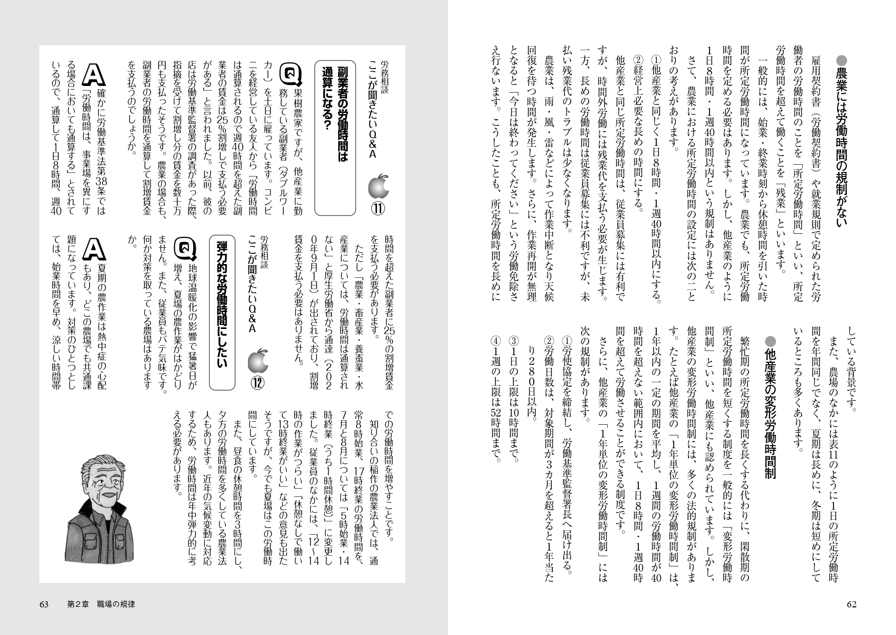 サムネイル画像3