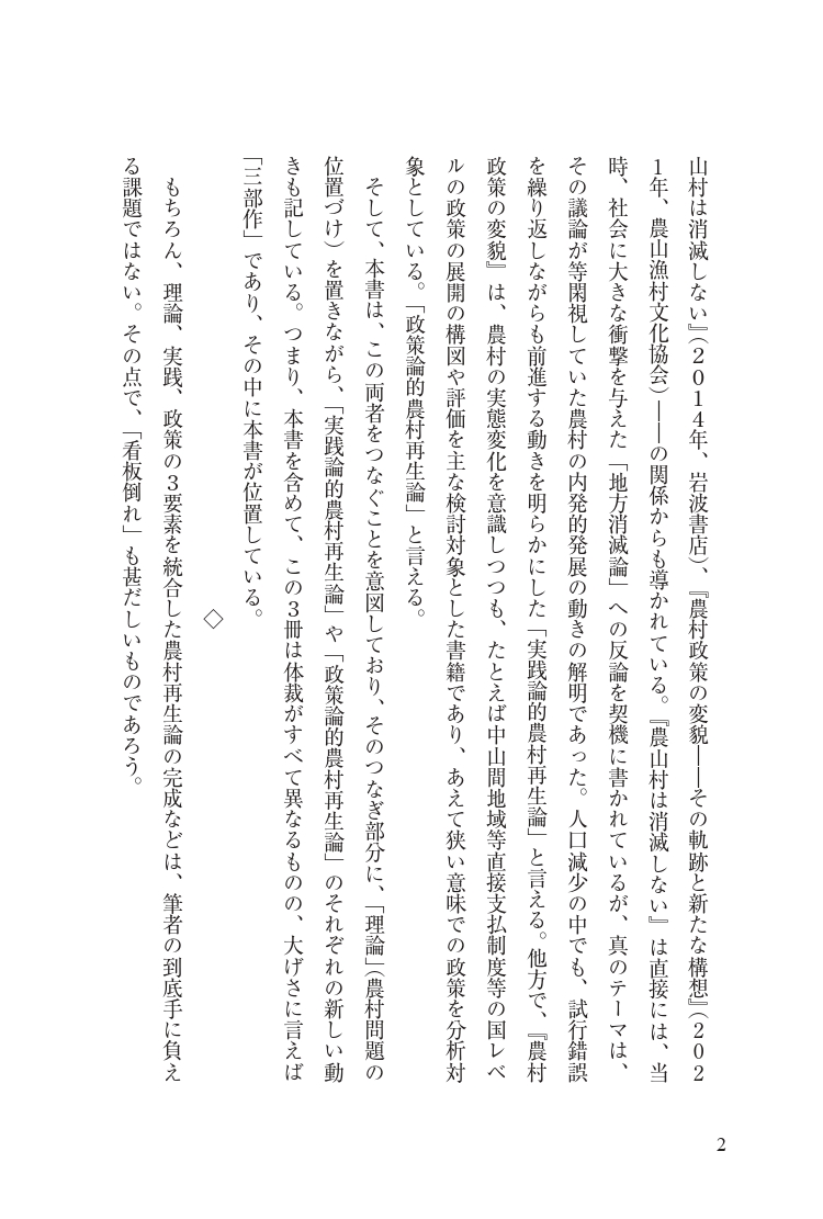 サムネイル画像2