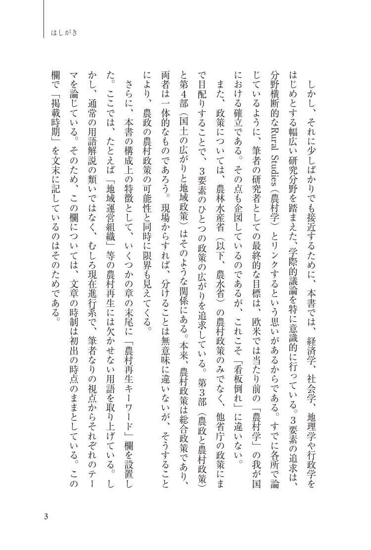 サムネイル画像3