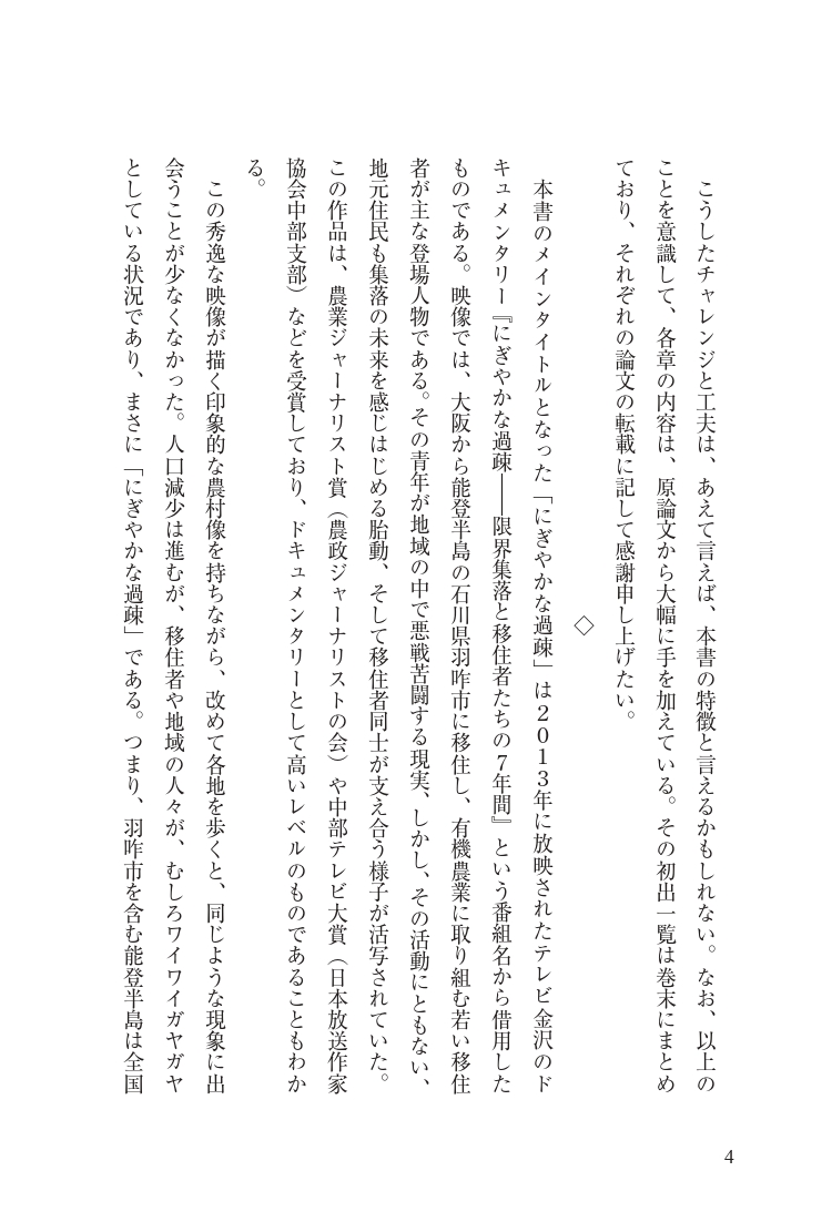 サムネイル画像4