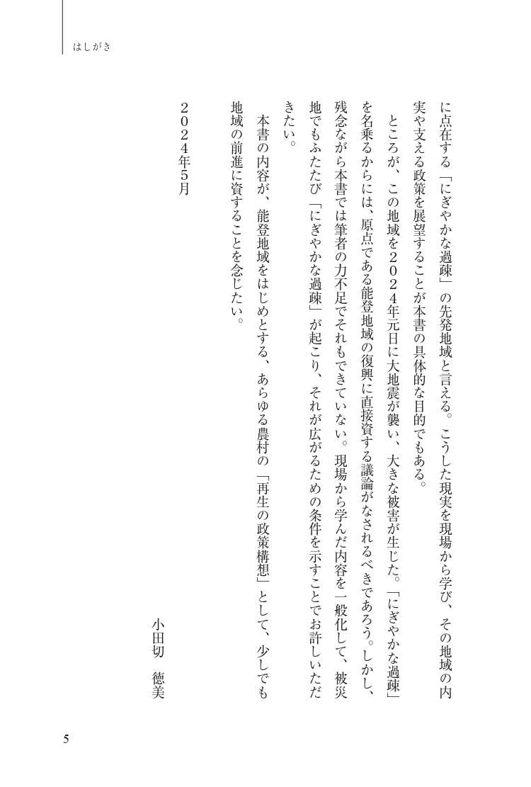 サムネイル画像5
