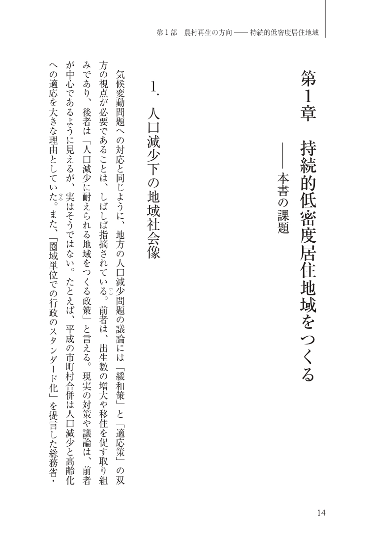 サムネイル画像6