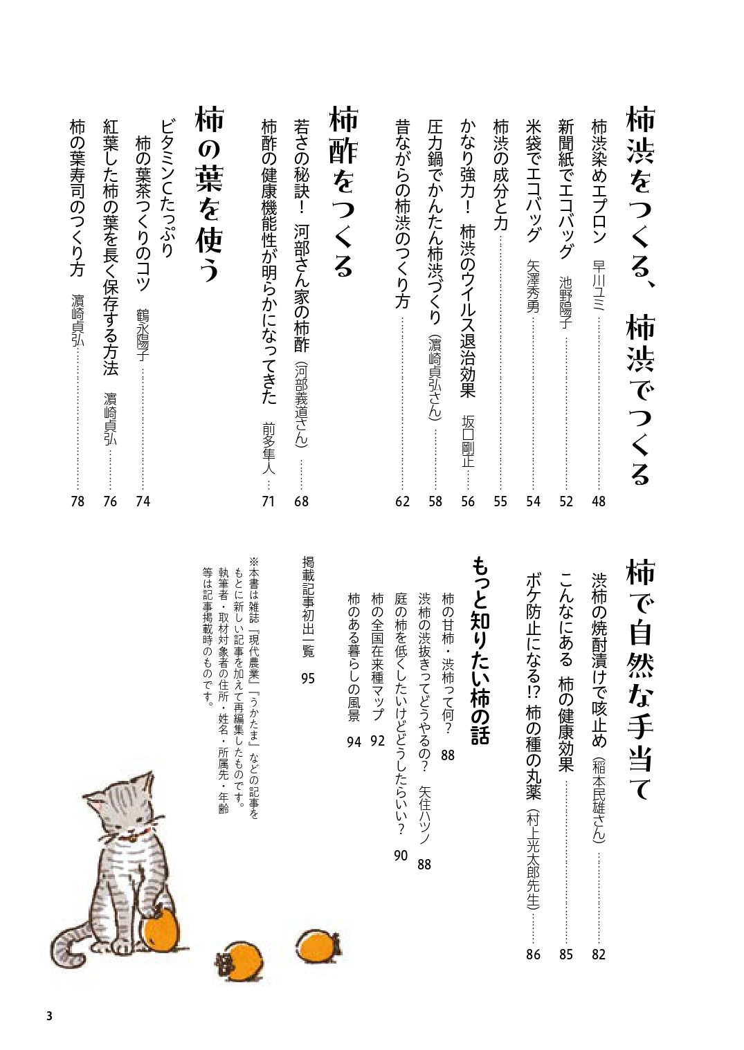 サムネイル画像2