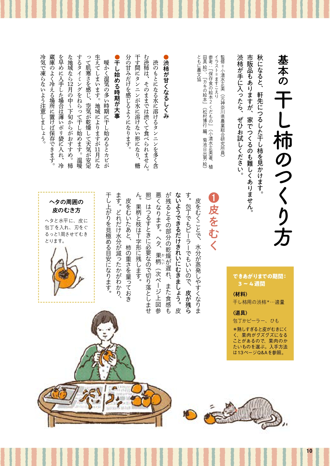 サムネイル画像3