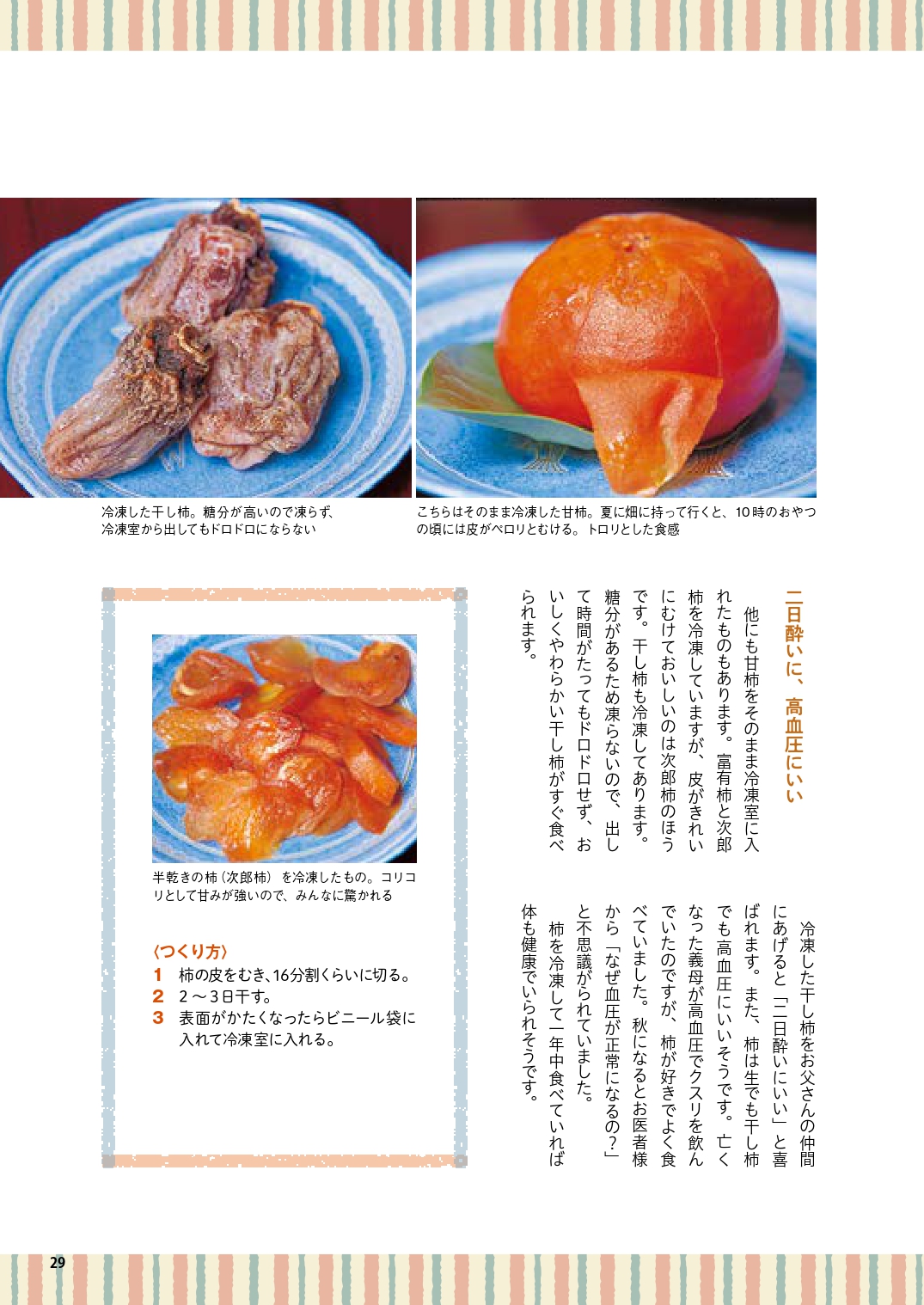 サムネイル画像5