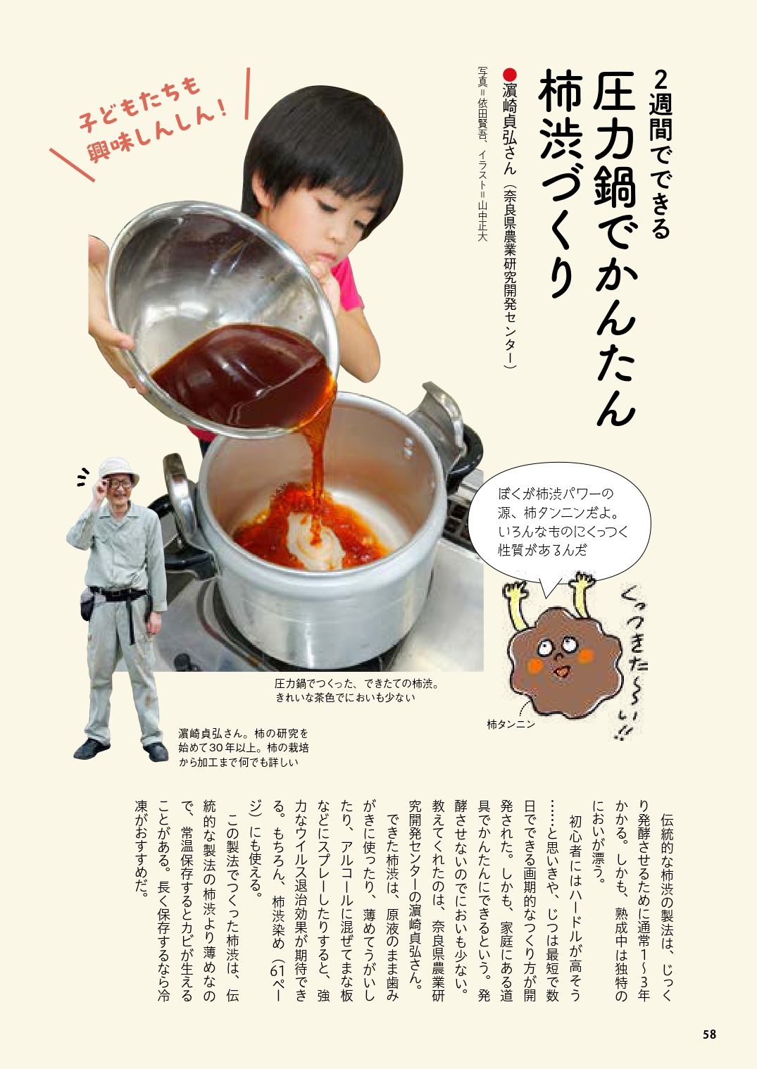 サムネイル画像6