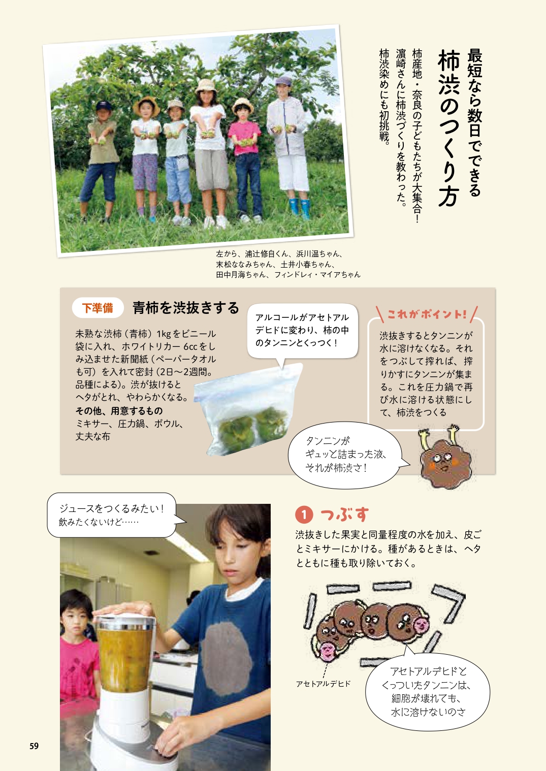 サムネイル画像7