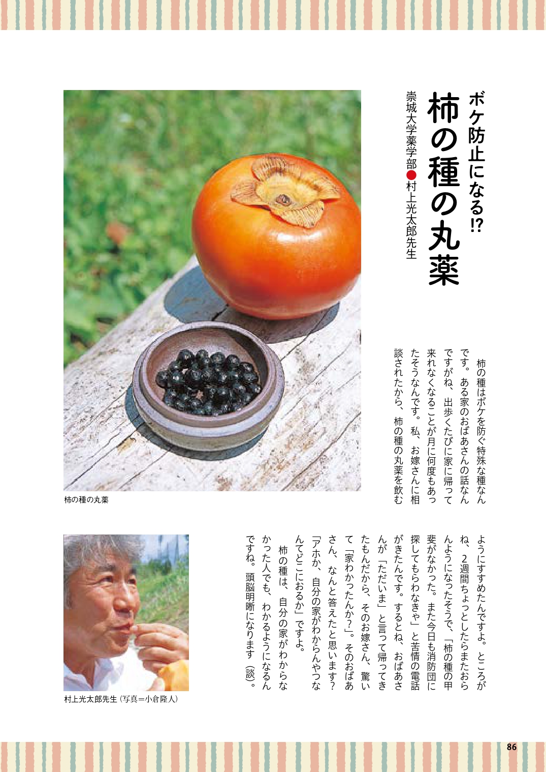 サムネイル画像8