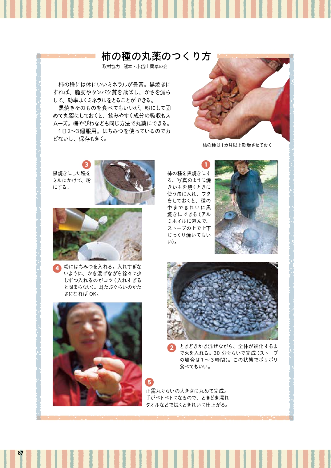 サムネイル画像9