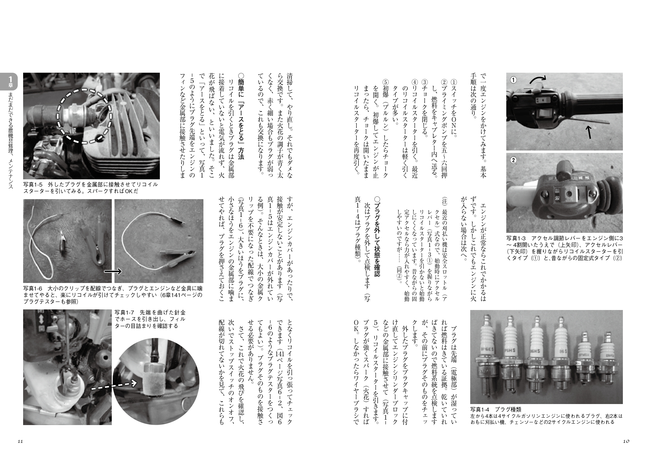 サムネイル画像3