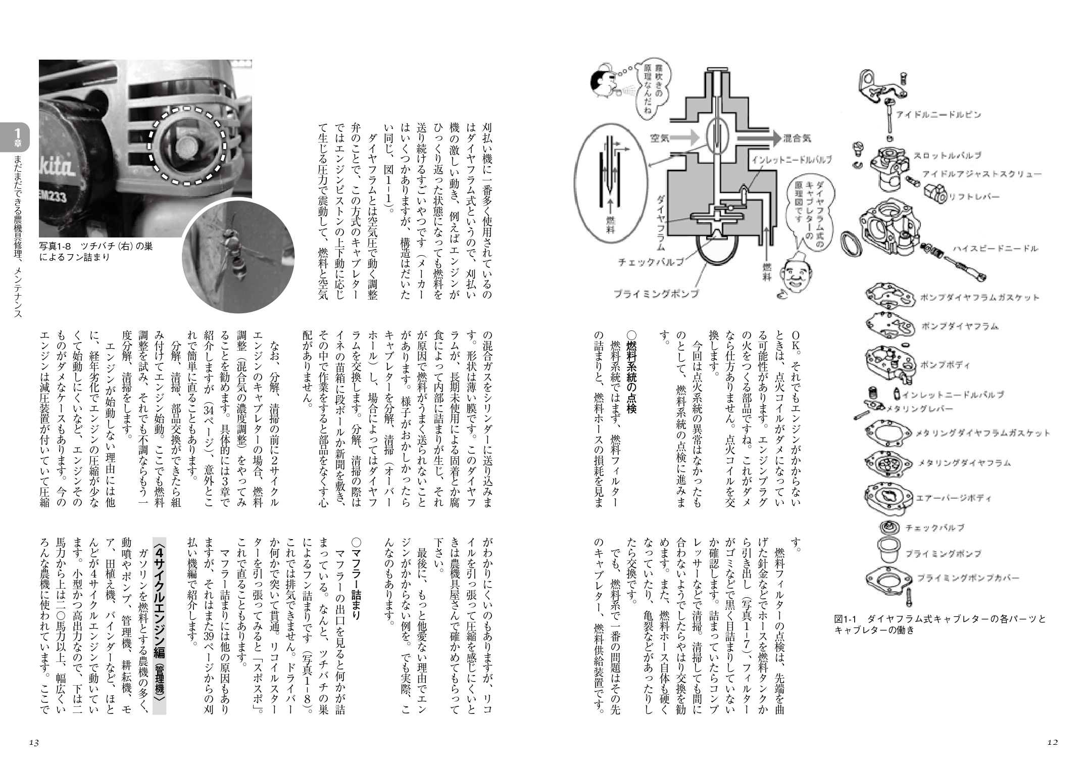 サムネイル画像4
