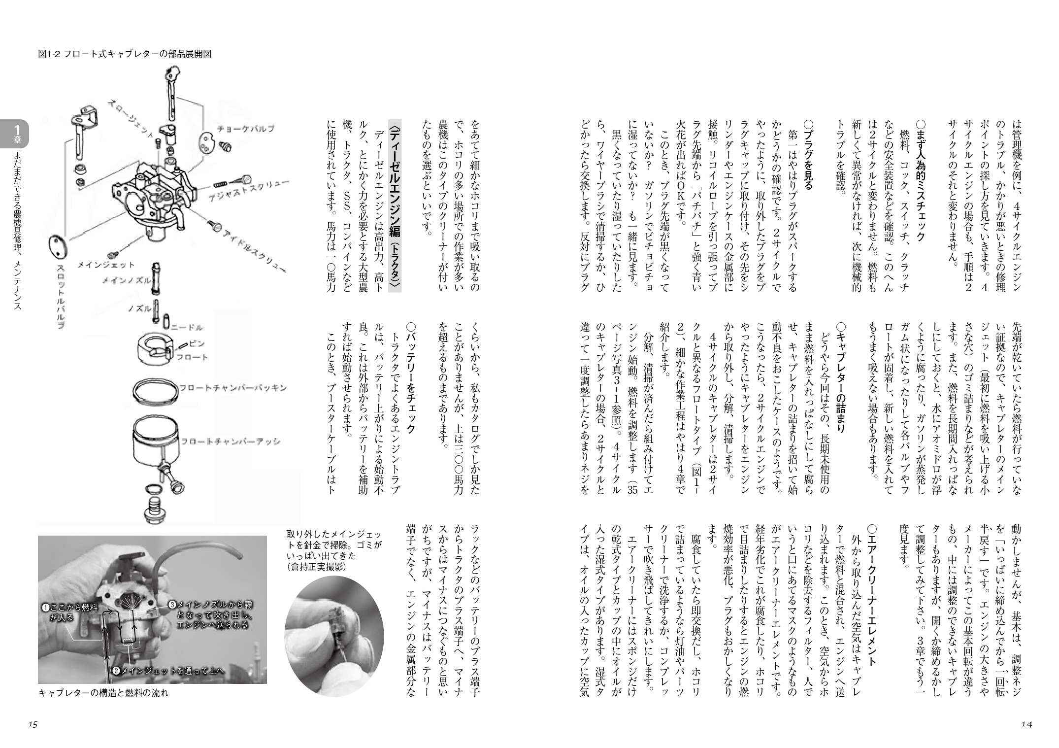 サムネイル画像5