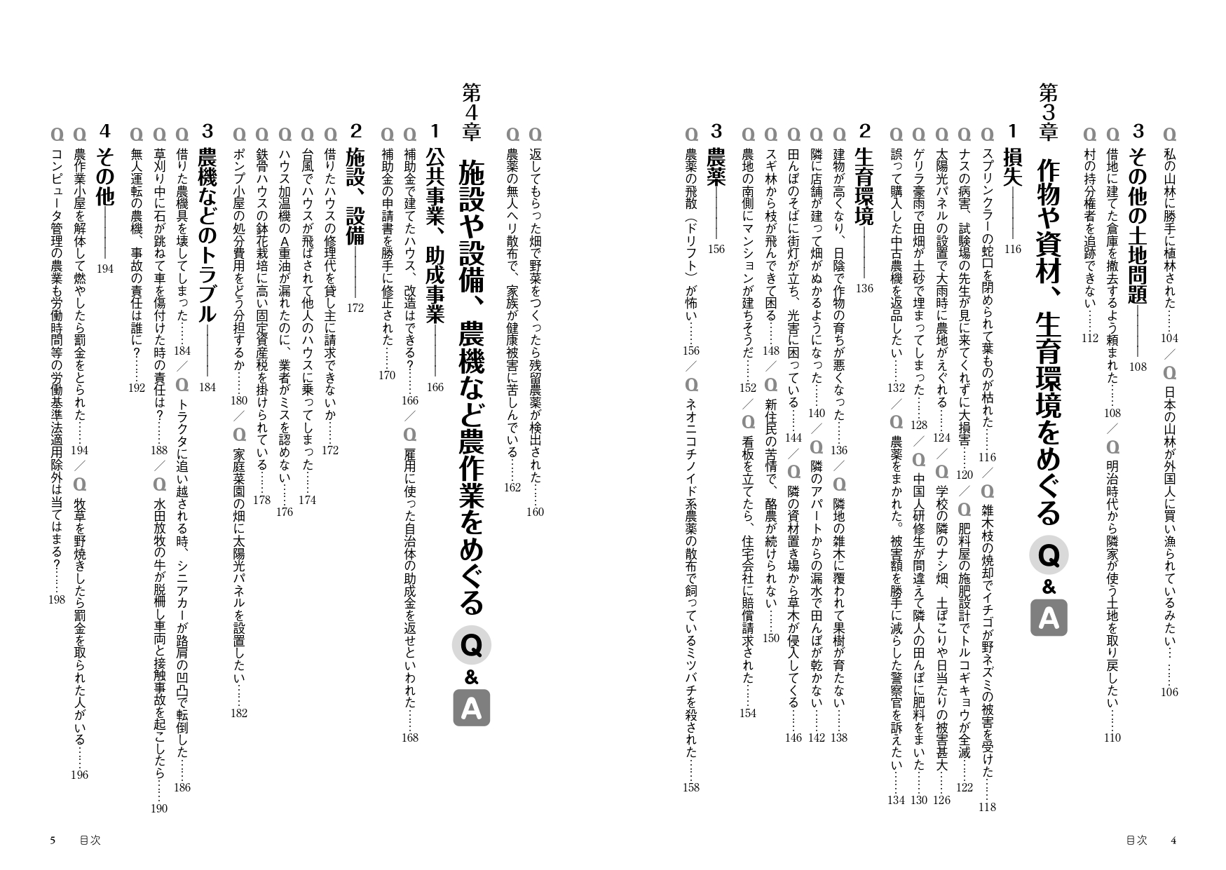 サムネイル画像2