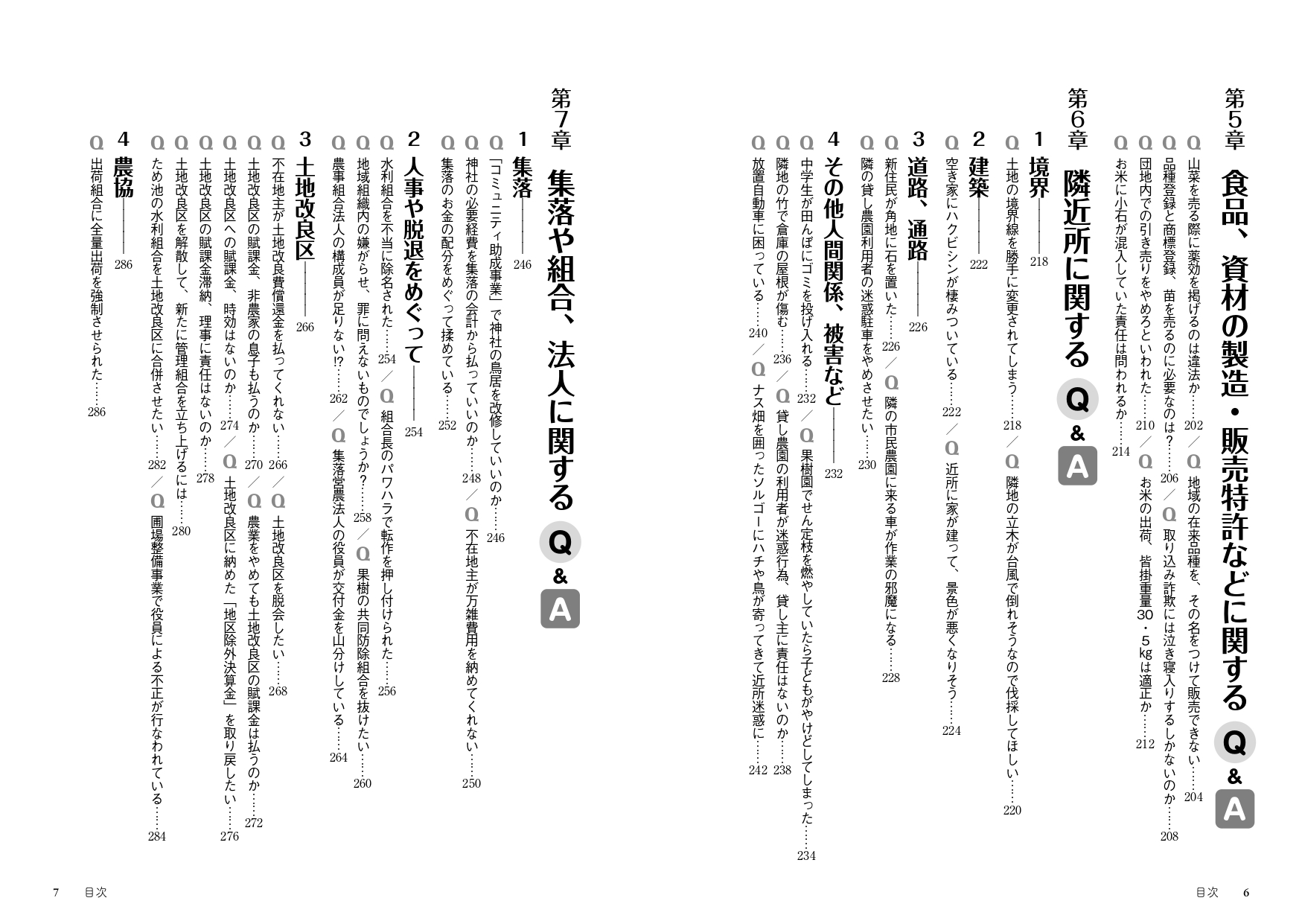 サムネイル画像3