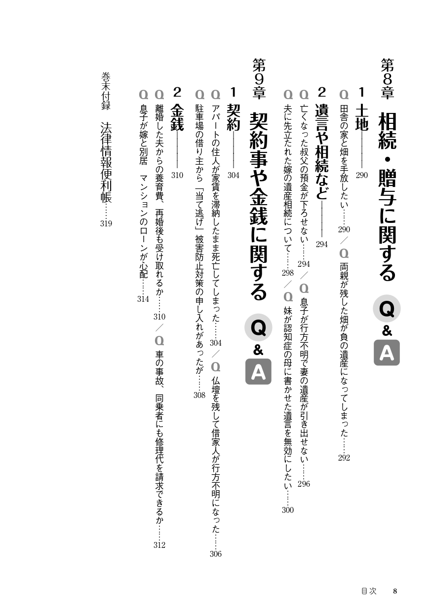 サムネイル画像4