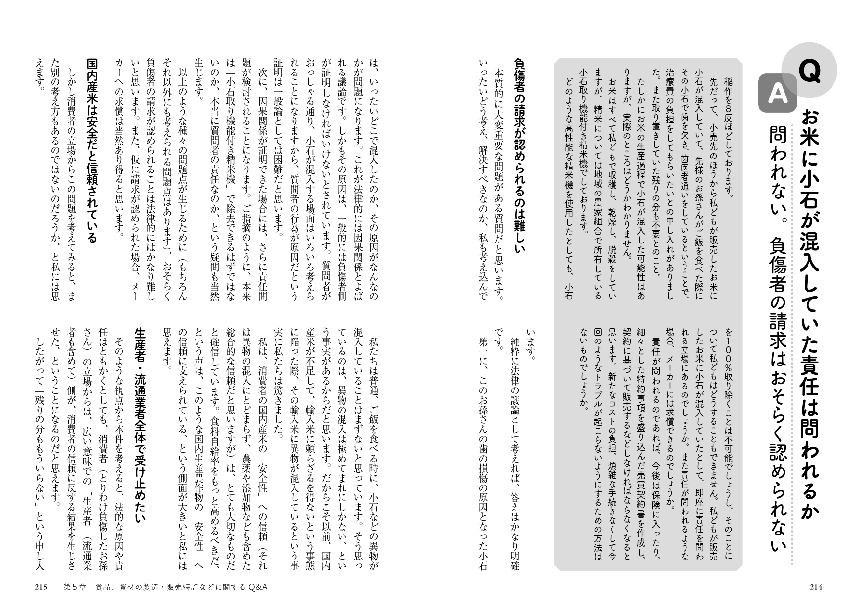 サムネイル画像5