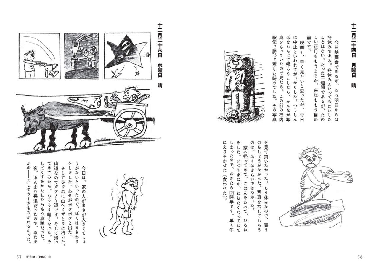 サムネイル画像5
