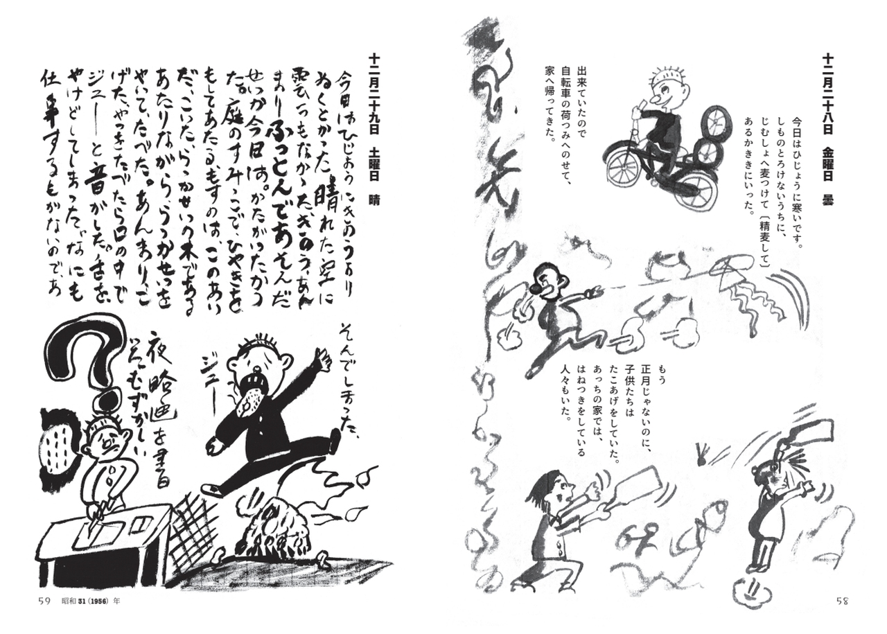 サムネイル画像6