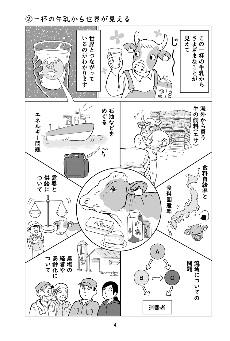 サムネイル画像1