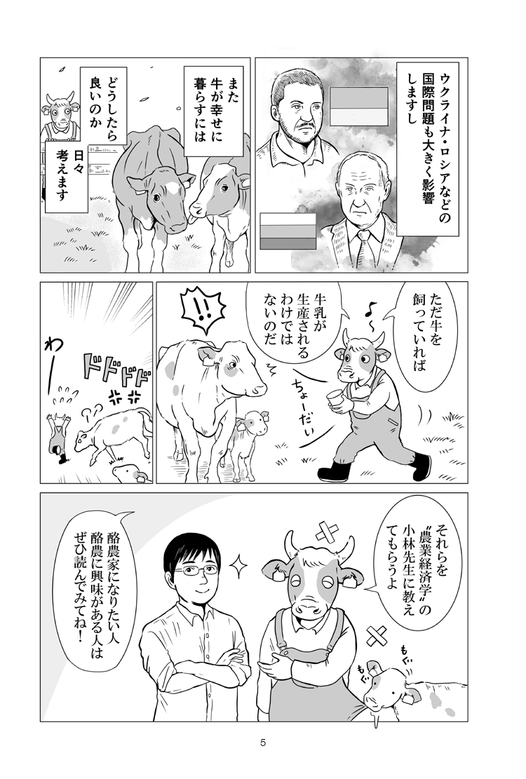 サムネイル画像2