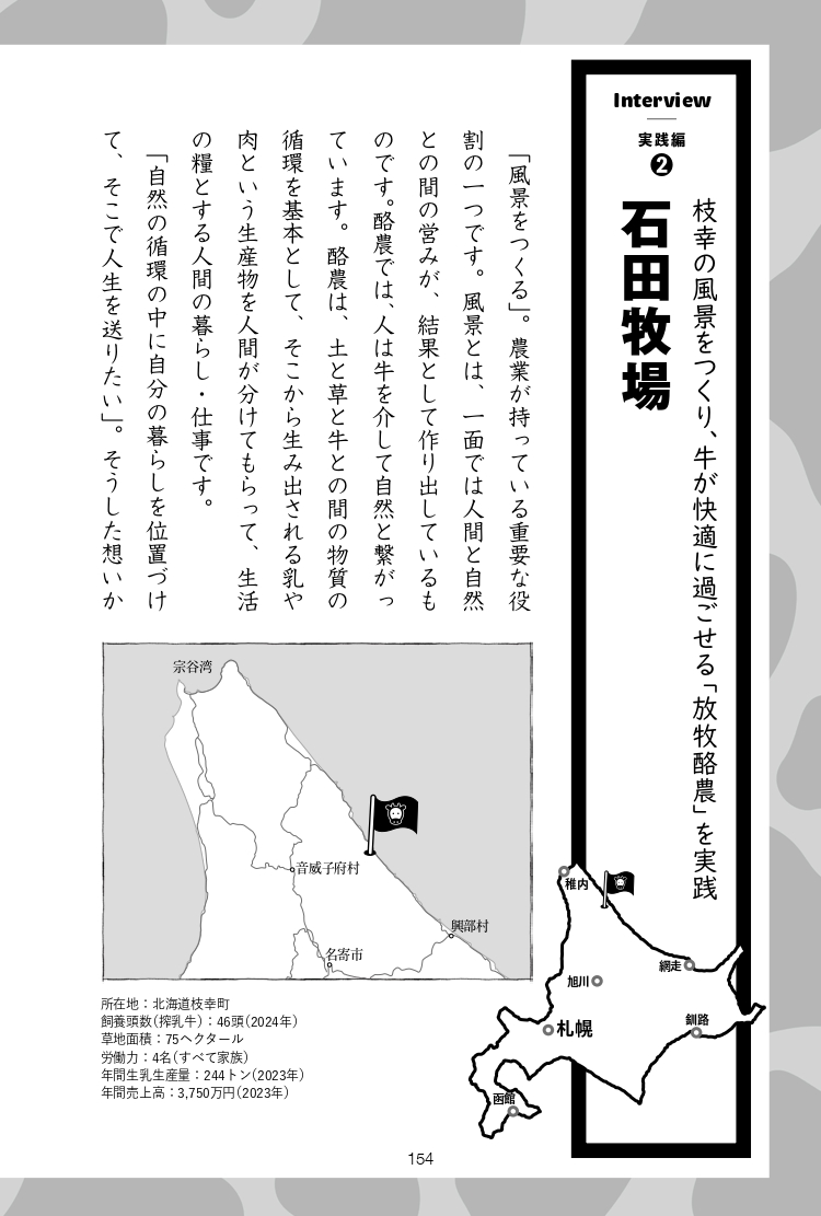 サムネイル画像5