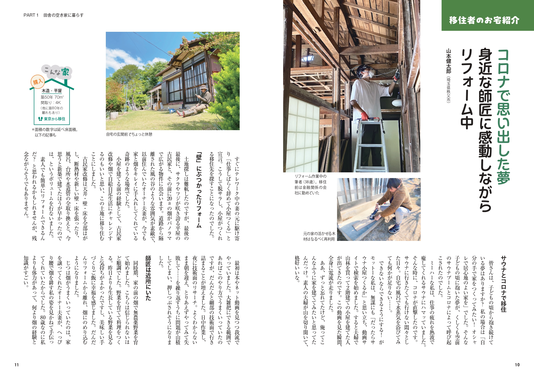 サムネイル画像3