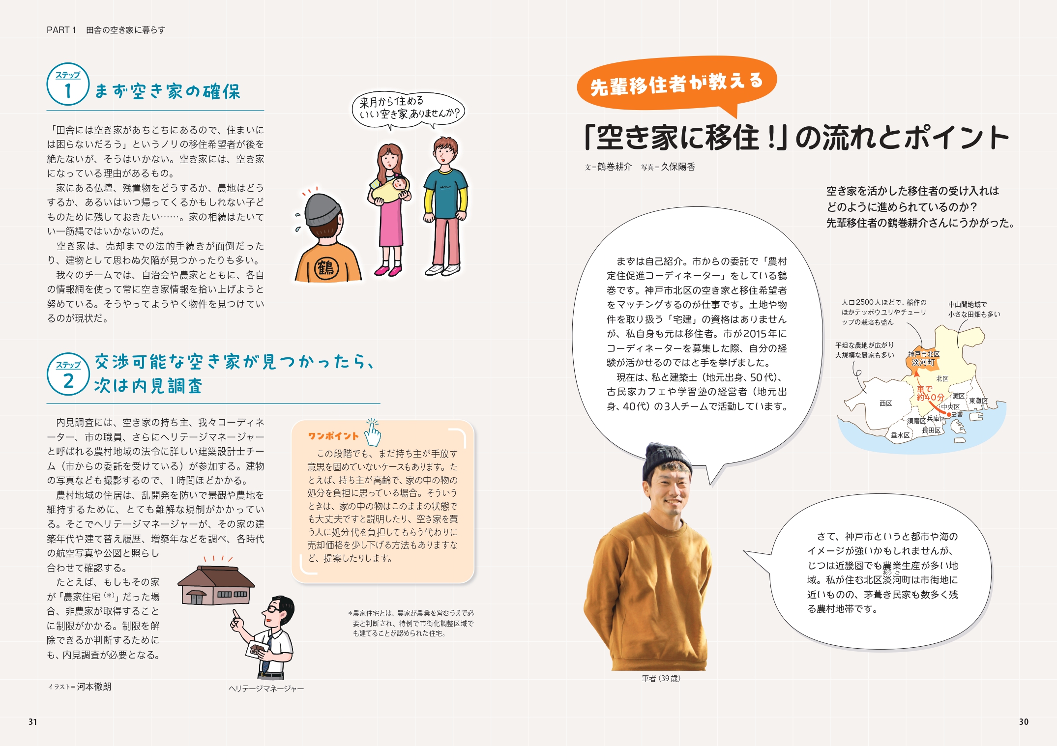 サムネイル画像4