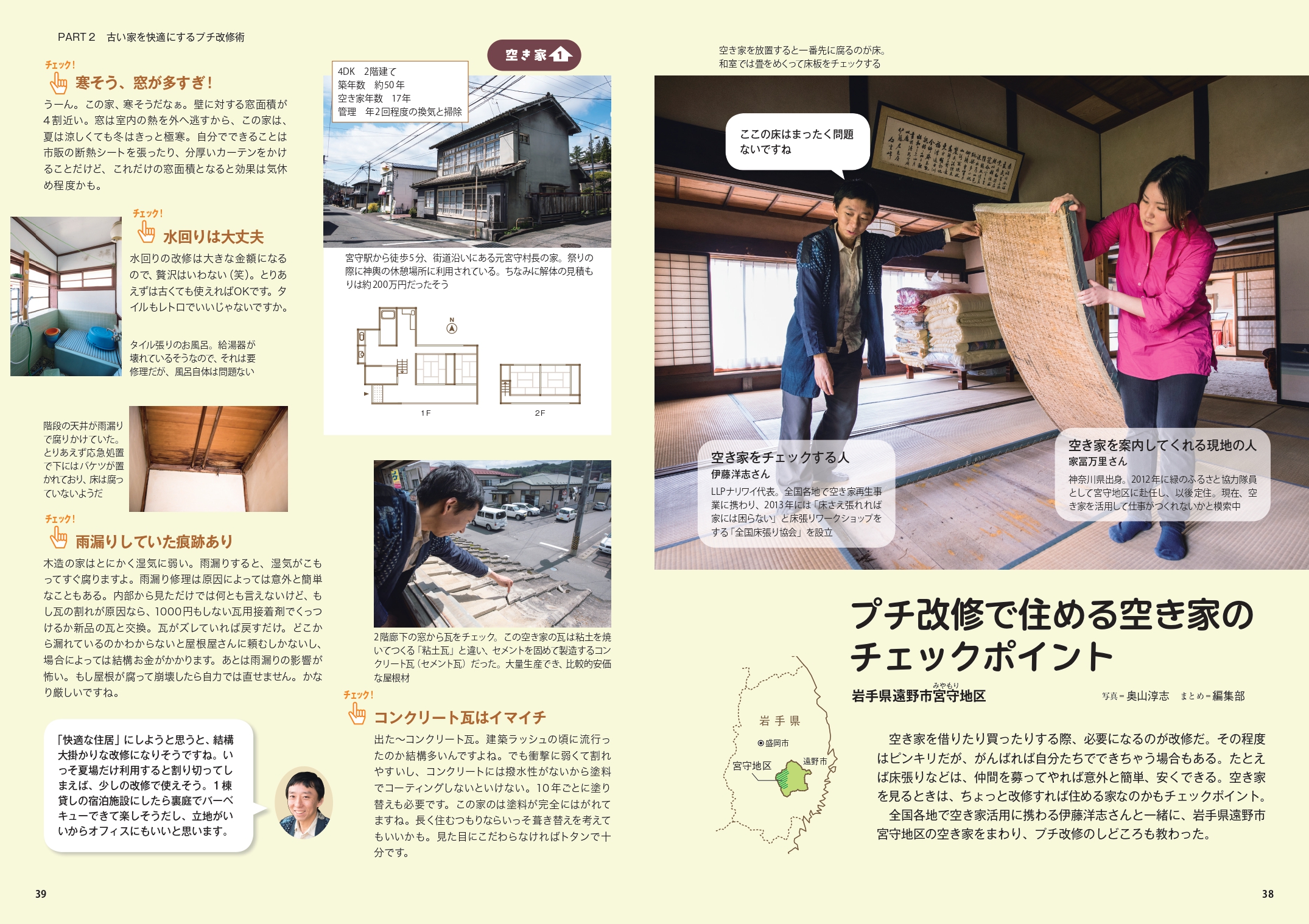 サムネイル画像5