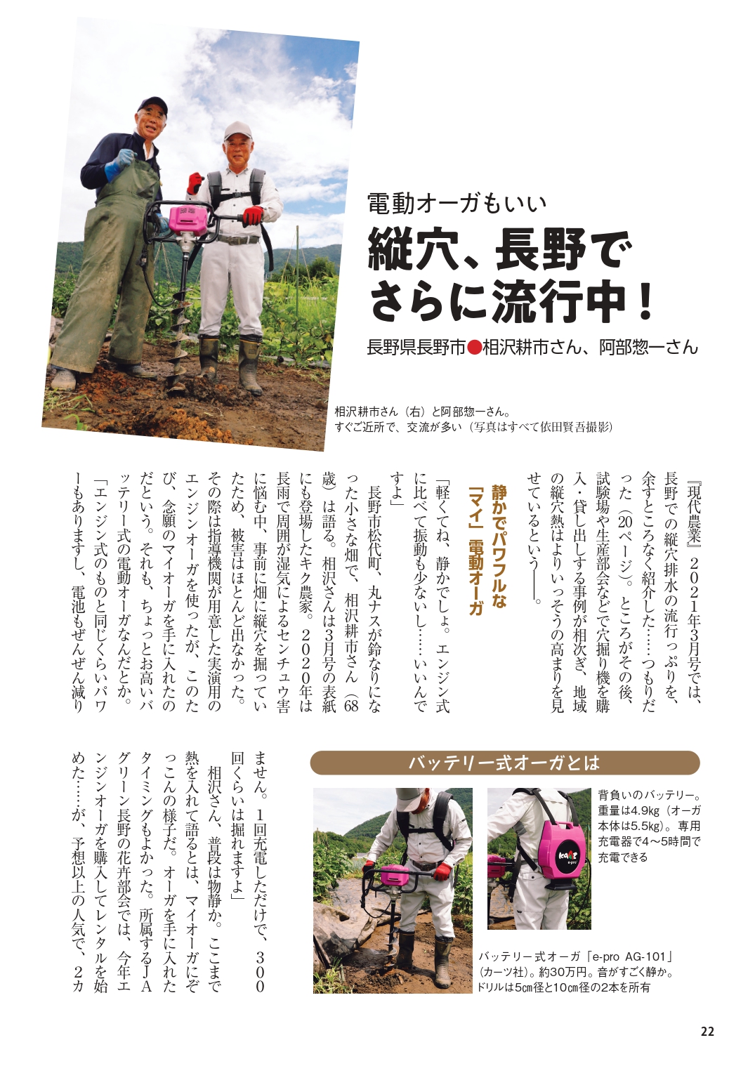 サムネイル画像5