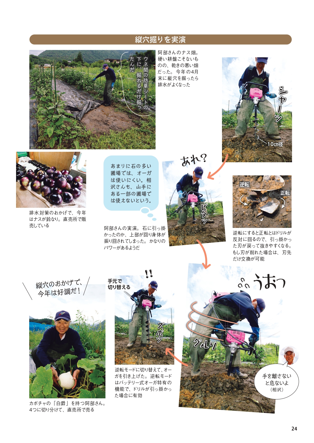 サムネイル画像6