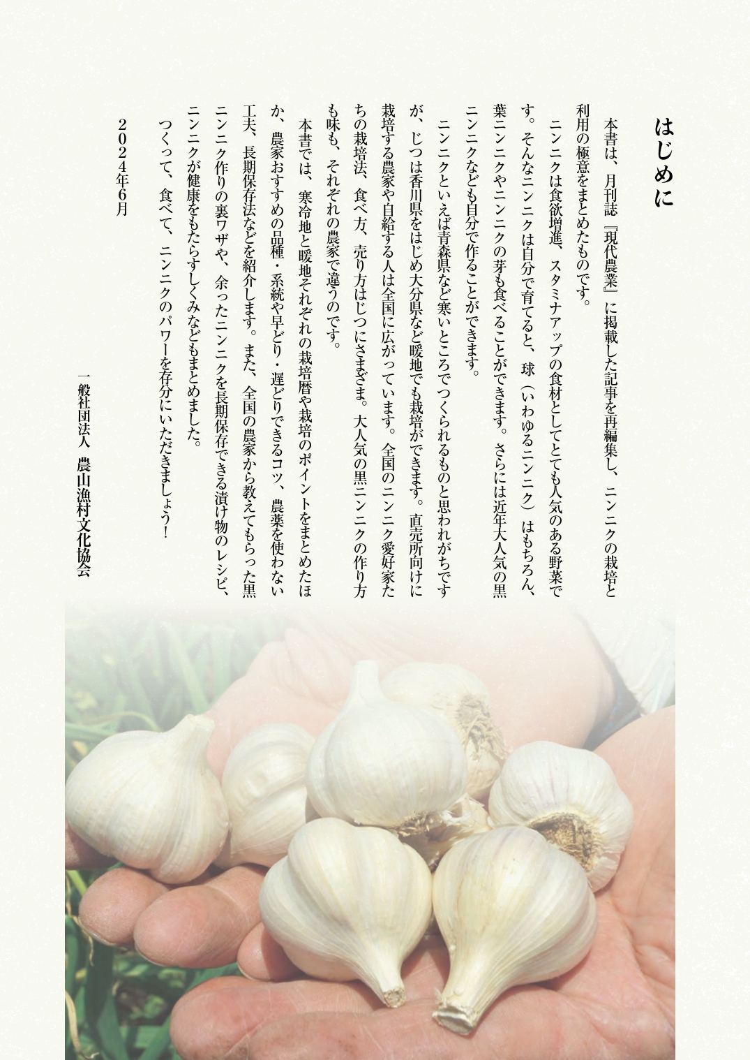 サムネイル画像1