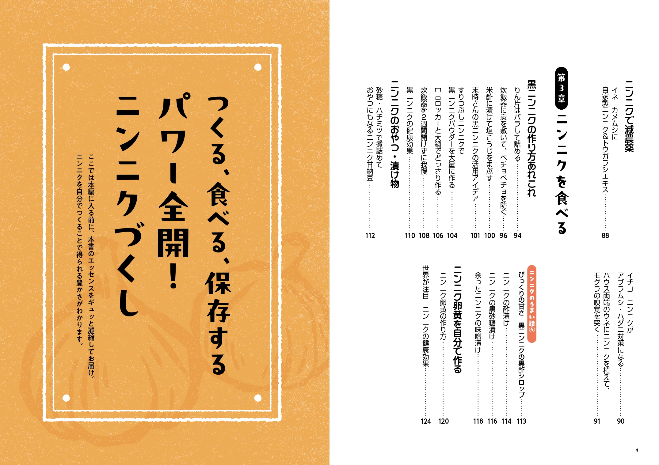 サムネイル画像3
