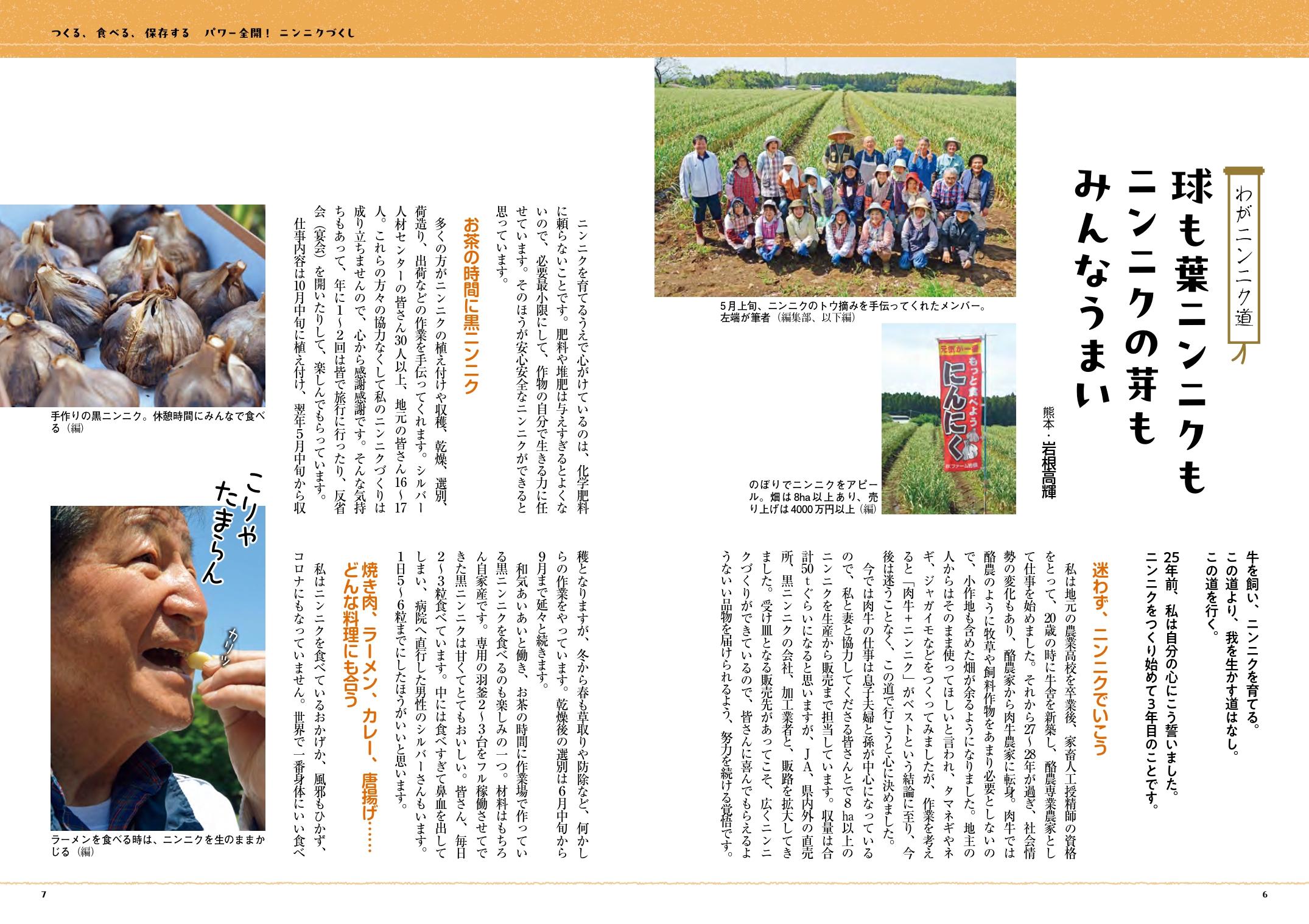 サムネイル画像4
