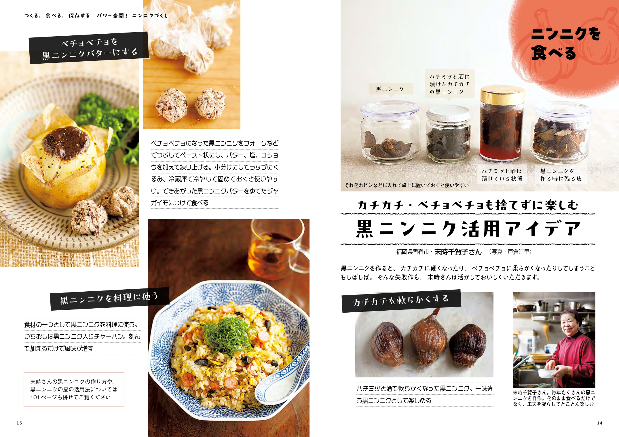 サムネイル画像8