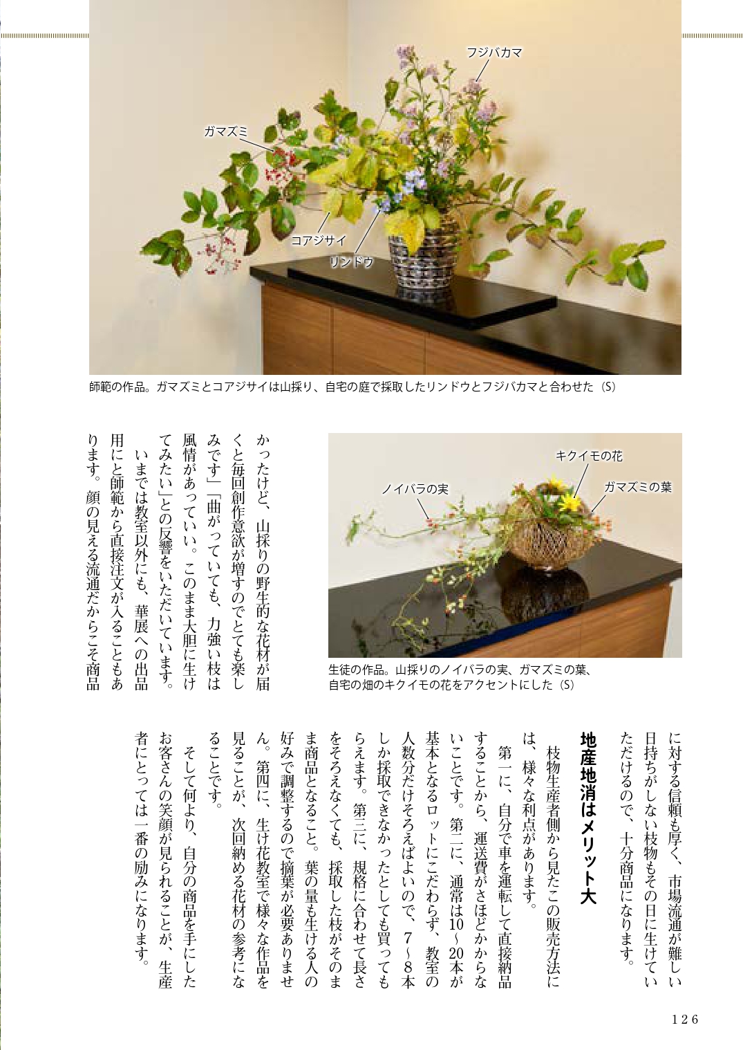 サムネイル画像6