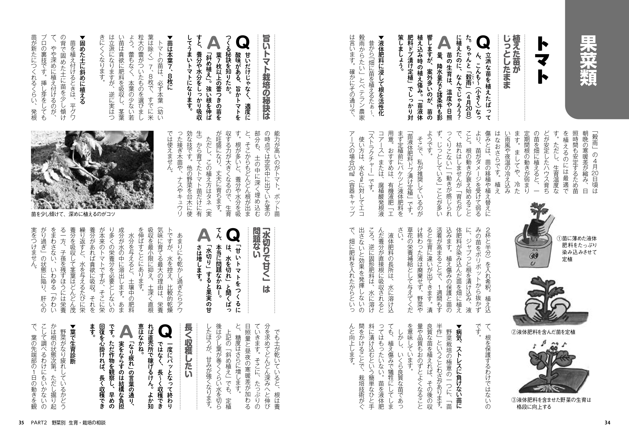 サムネイル画像3