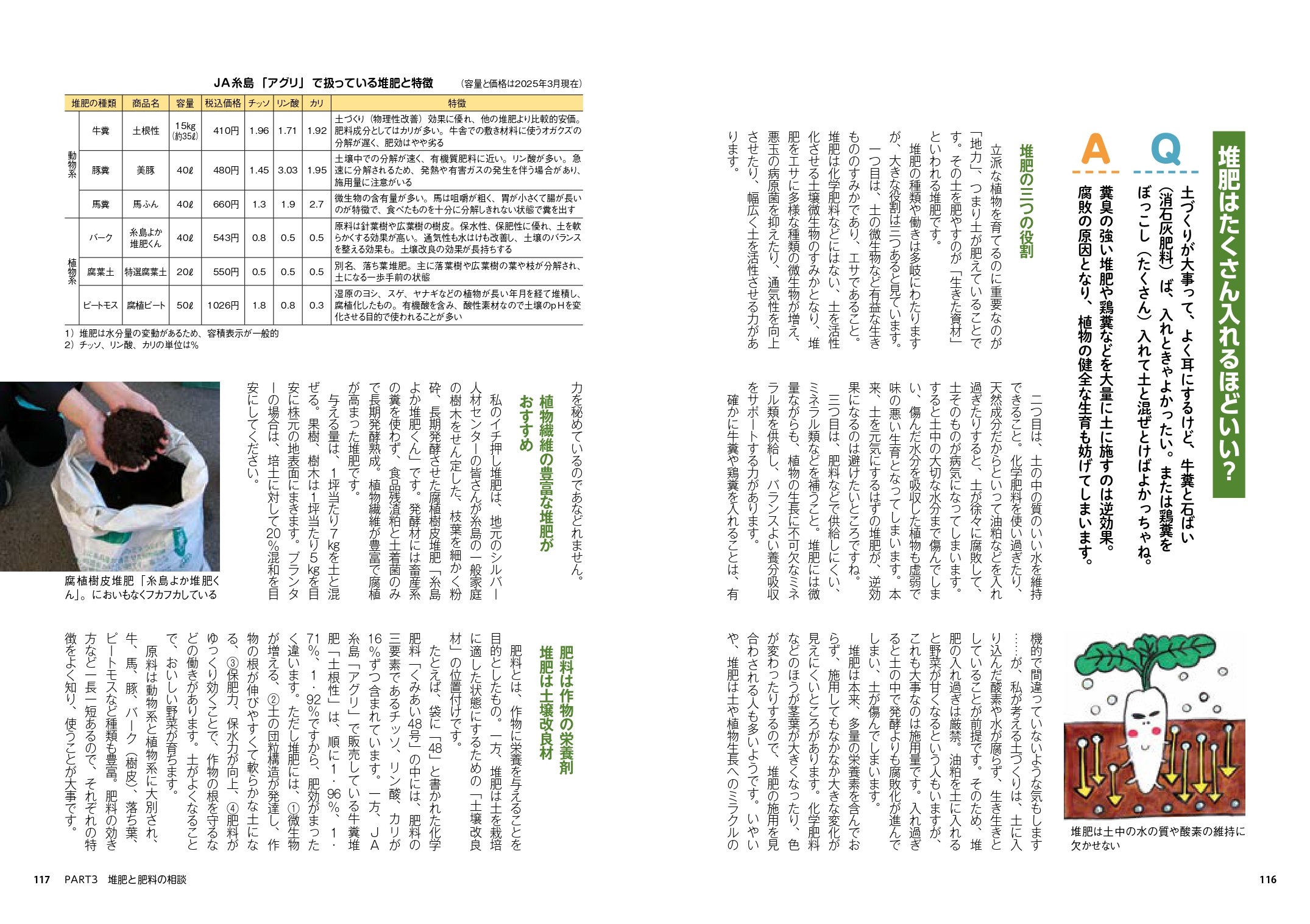 サムネイル画像5