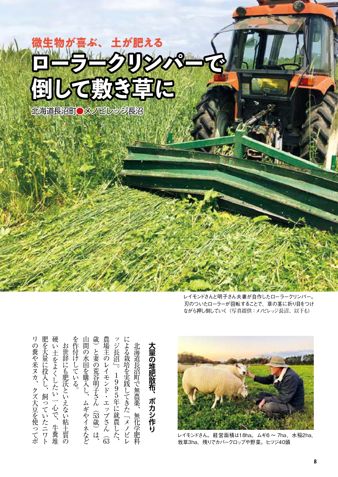 サムネイル画像5
