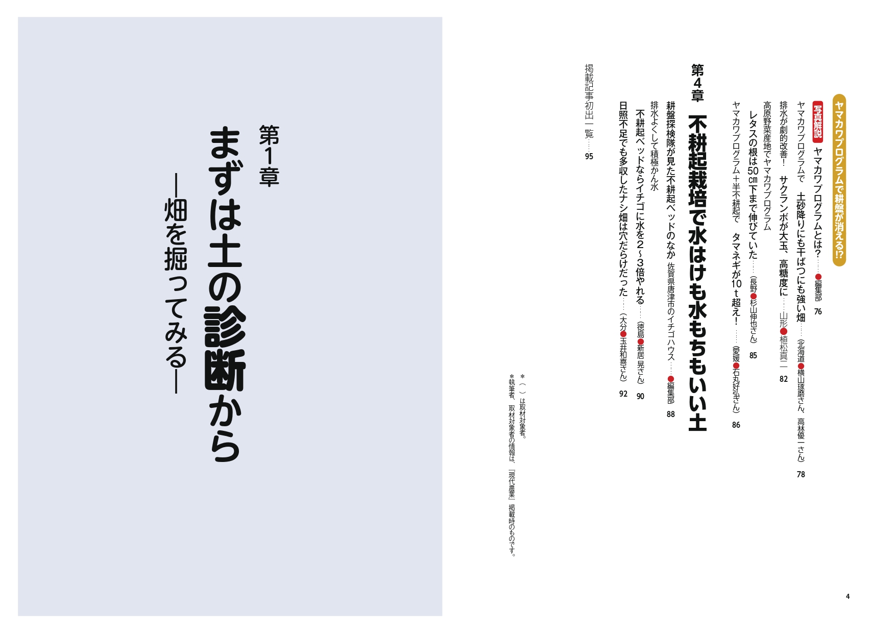 サムネイル画像2