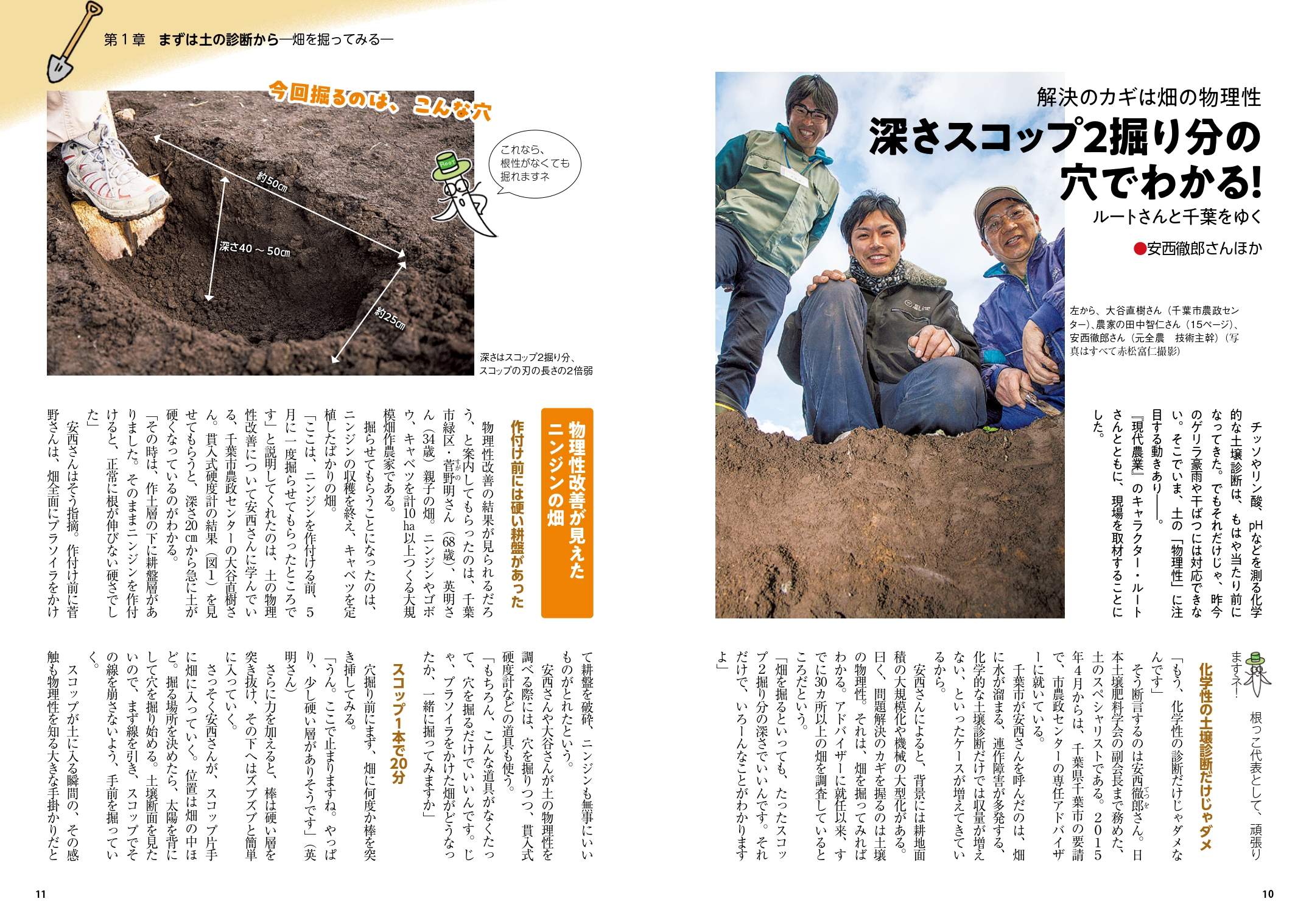 サムネイル画像4