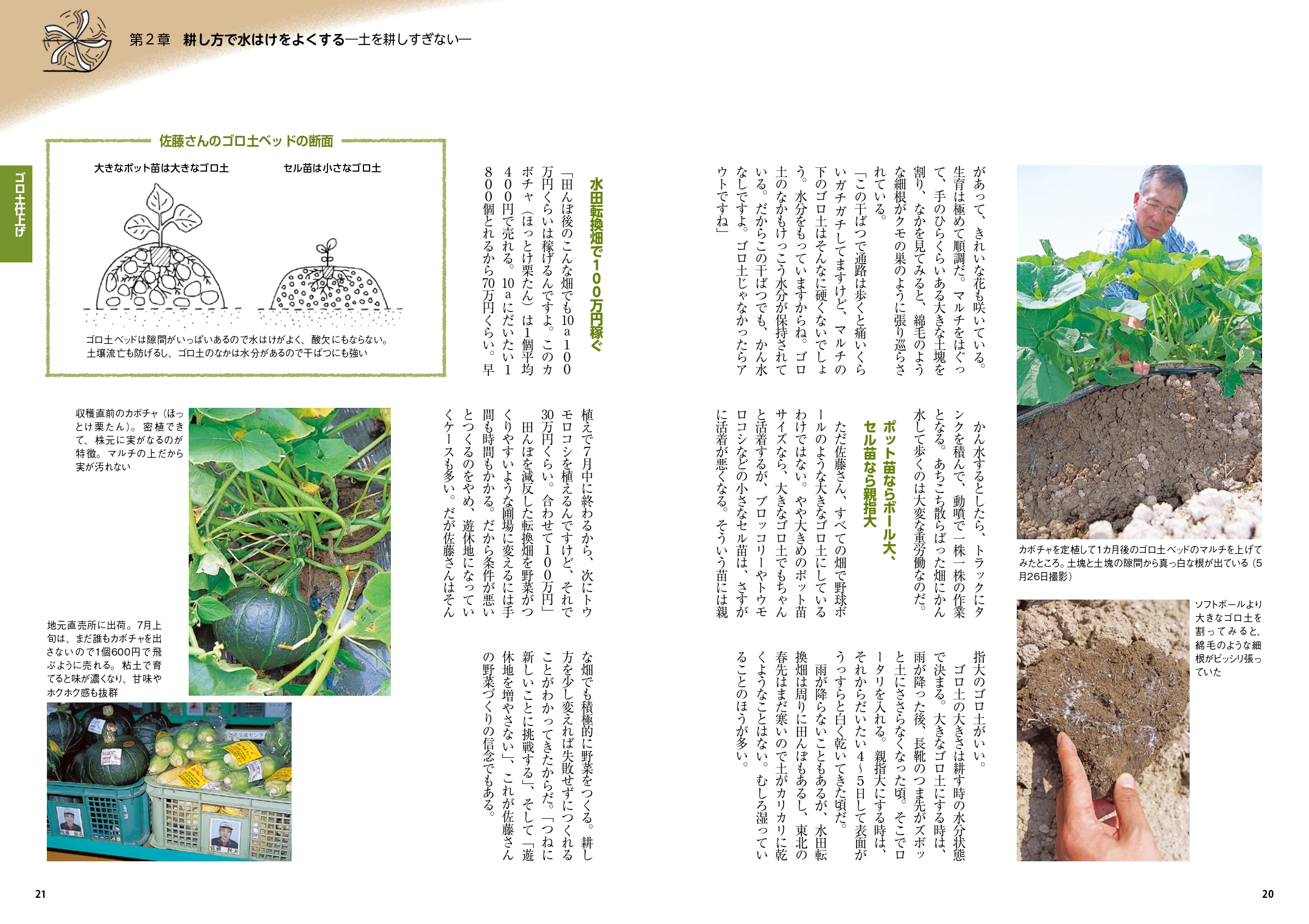 サムネイル画像7