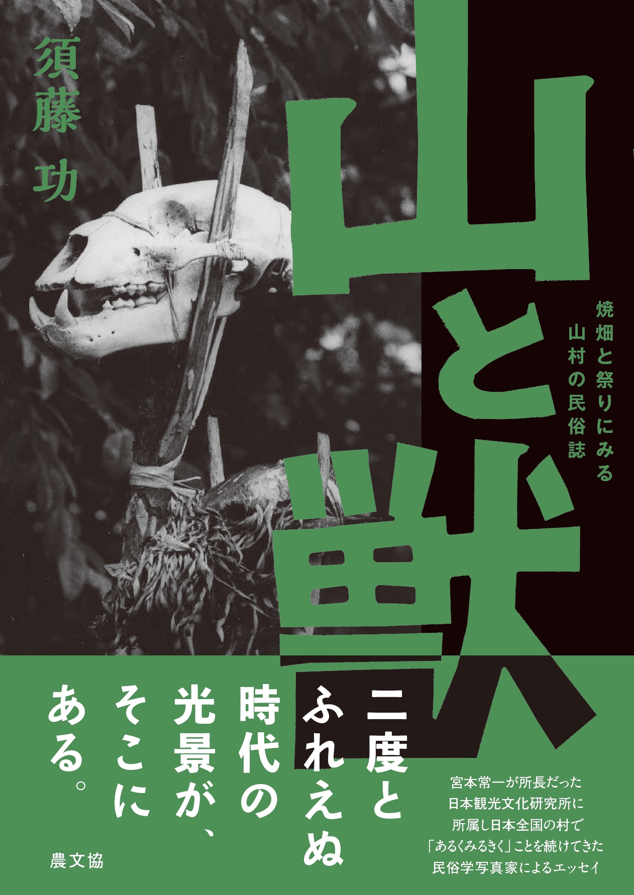 サムネイル画像1