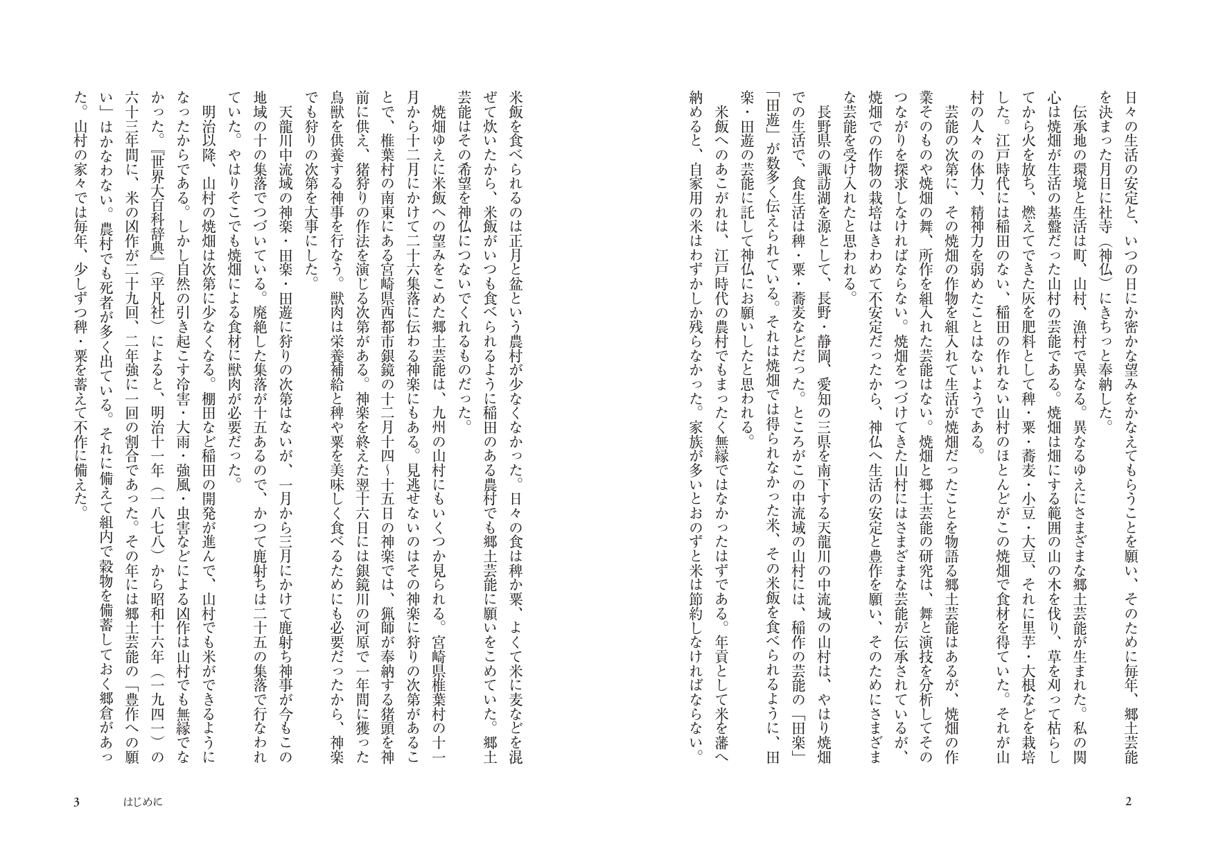 サムネイル画像5