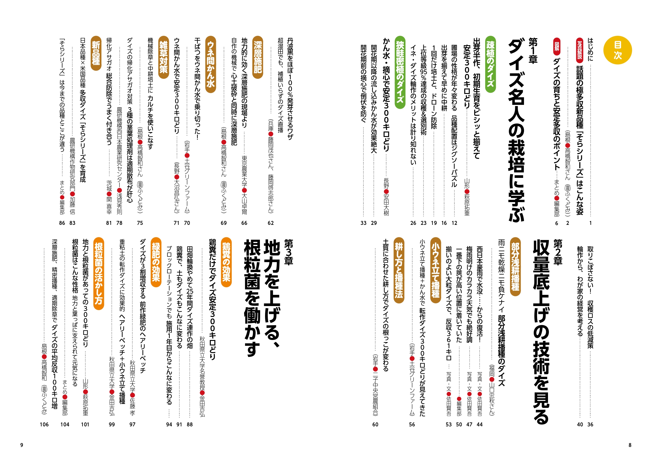 サムネイル画像5