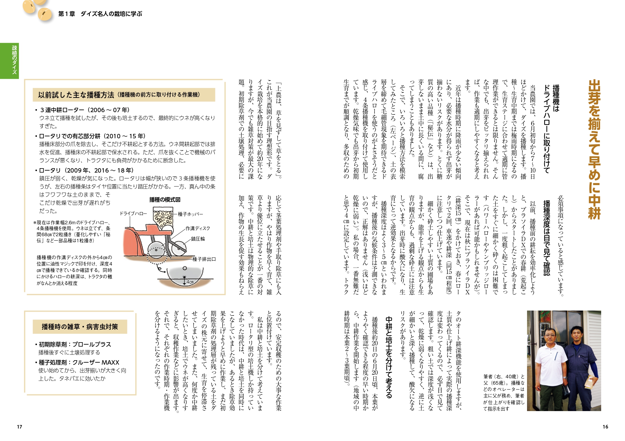 サムネイル画像9