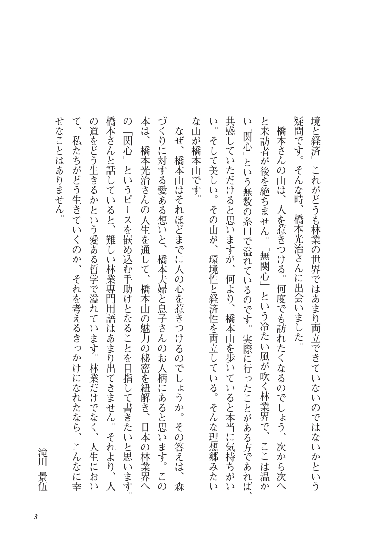 サムネイル画像3