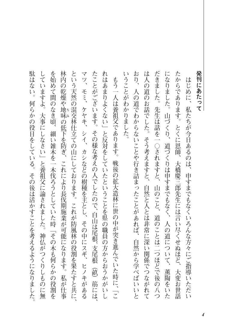 サムネイル画像4