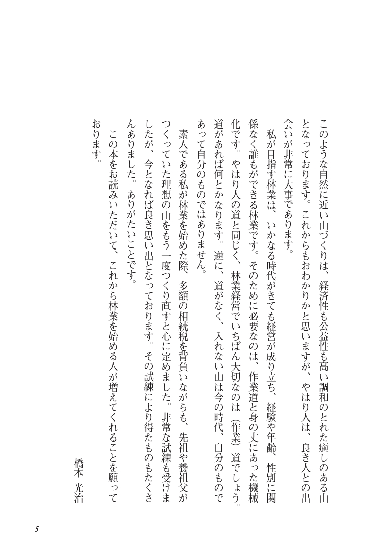 サムネイル画像5